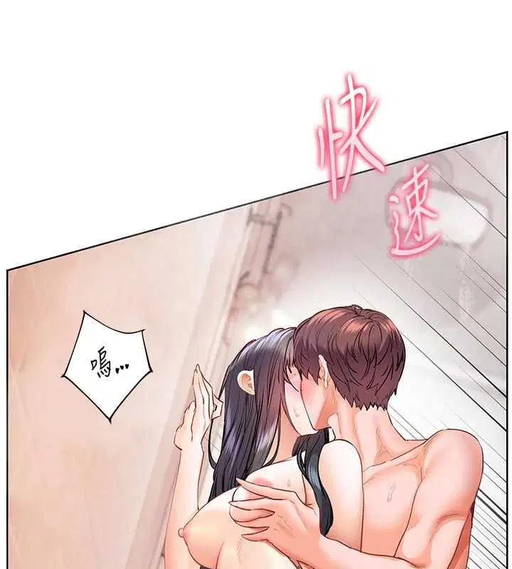 第97話-止不住的黃金水爆擊 - 第39页