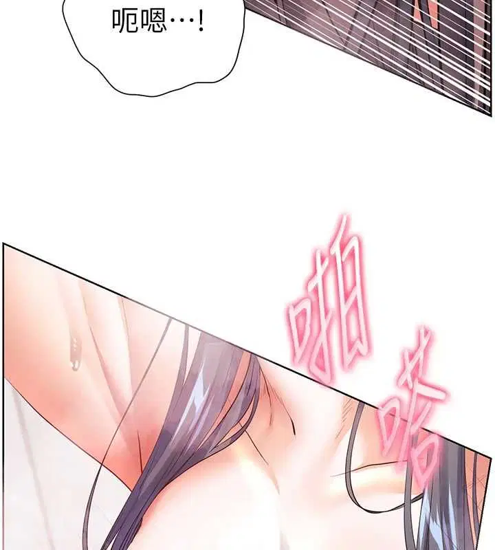 第97話-止不住的黃金水爆擊 - 第5页
