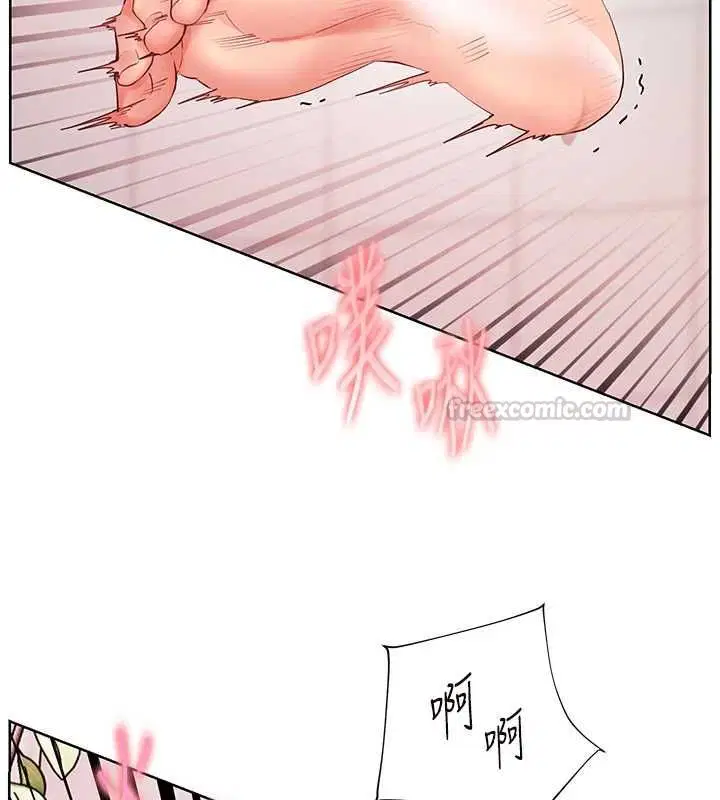 第97話-止不住的黃金水爆擊 - 第75页