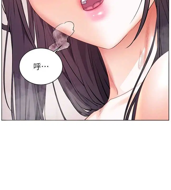 第97話-止不住的黃金水爆擊 - 第87页