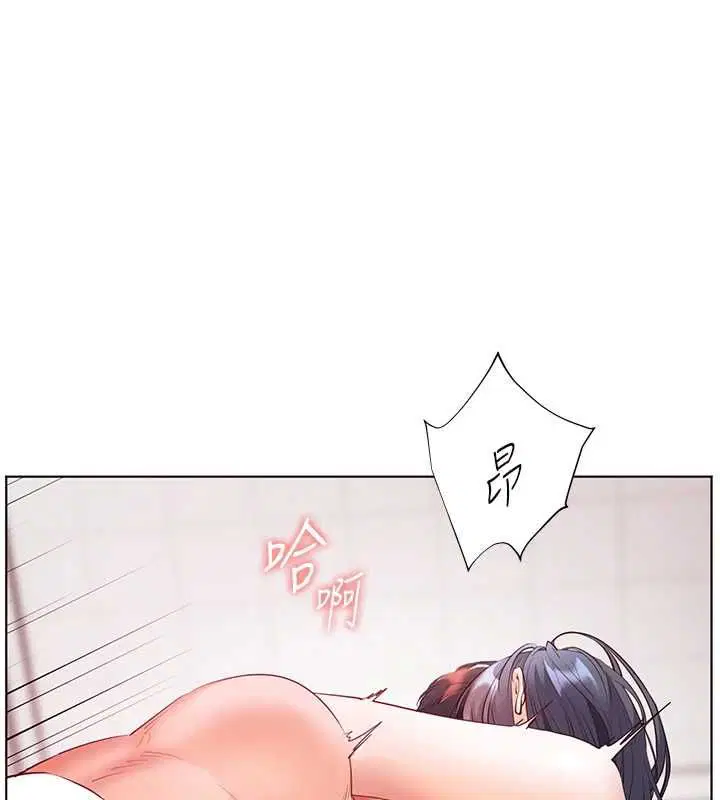 第97話 - 第111页