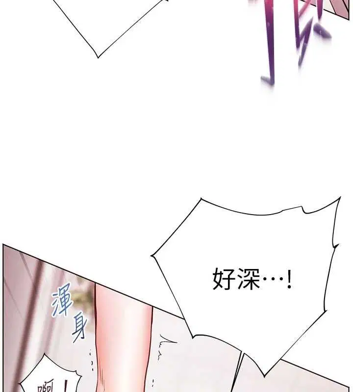 第97話 - 第118页