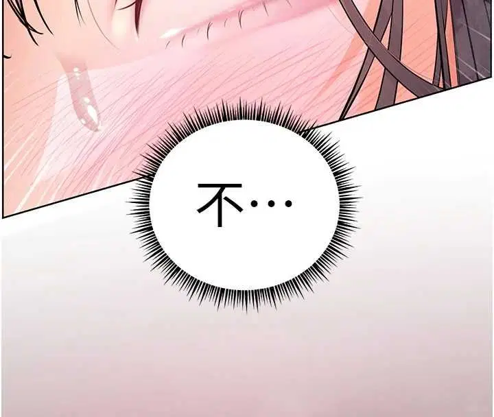 第97話 - 第136页