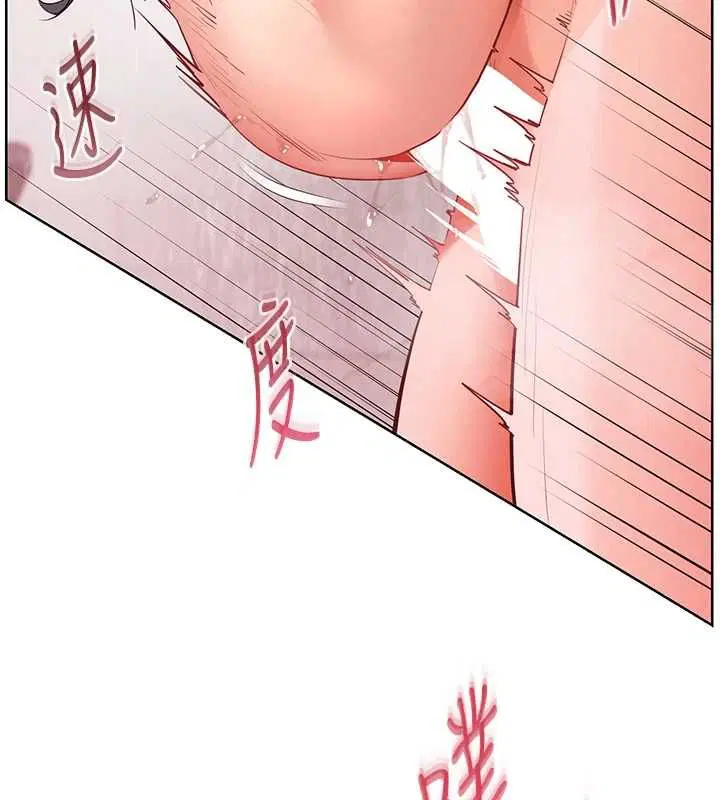 第97話 - 第144页
