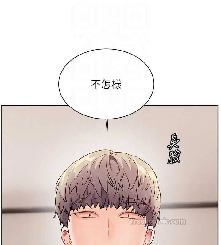 第98話-記得塞上神秘驚喜唷♥