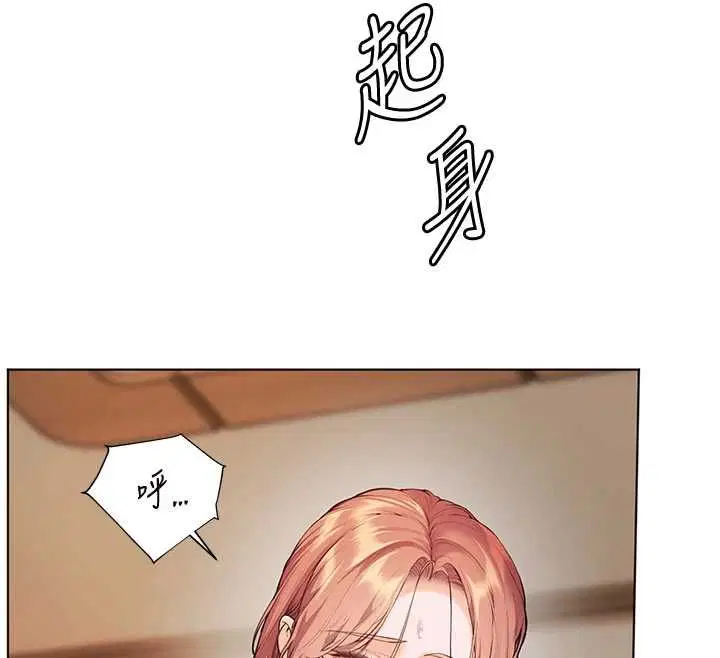 第98話-記得塞上神秘驚喜唷♥