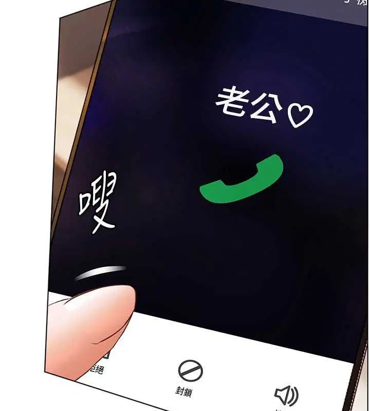 第98話-記得塞上神秘驚喜唷♥