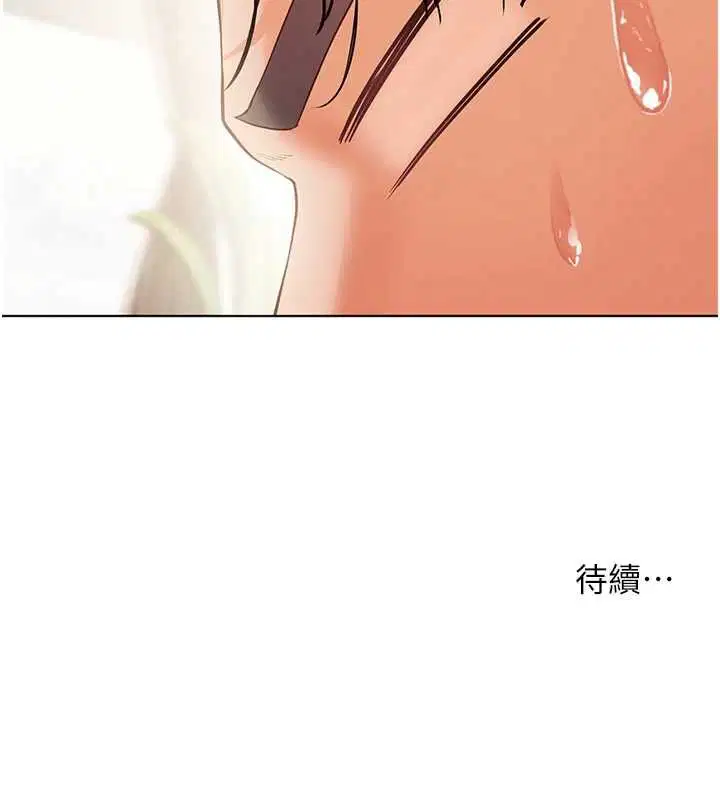 第98話-記得塞上神秘驚喜唷♥