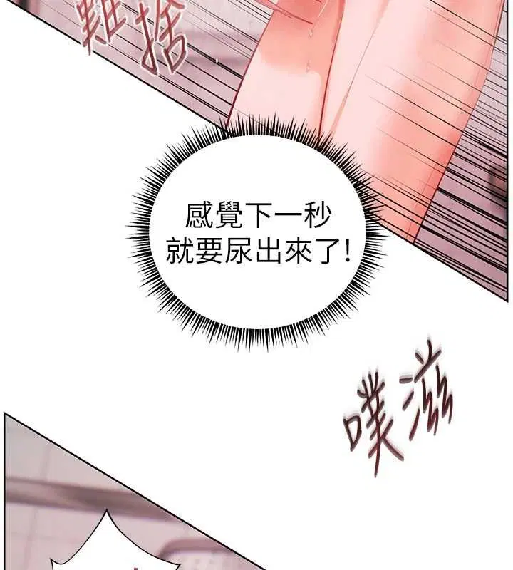 第98話-記得塞上神秘驚喜唷♥