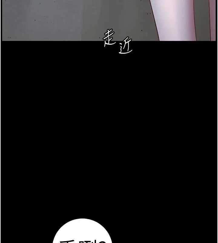 第98話-記得塞上神秘驚喜唷♥