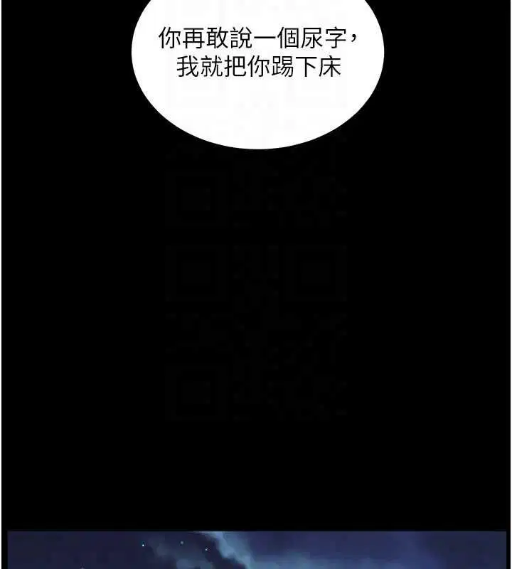 第98話-記得塞上神秘驚喜唷♥