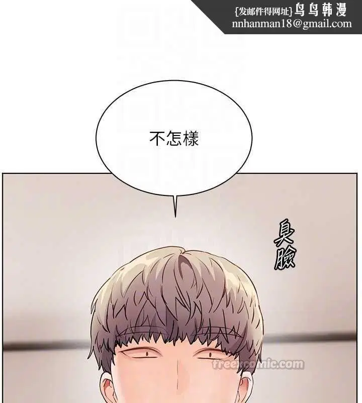 第98話