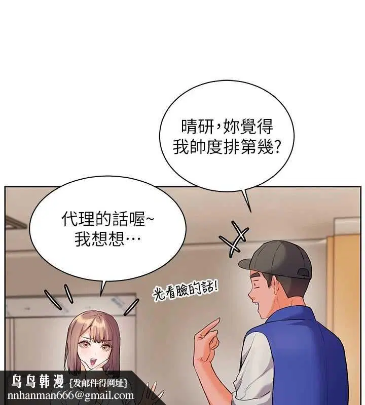 第98話