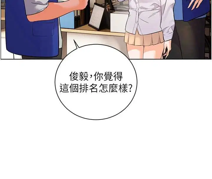 第98話