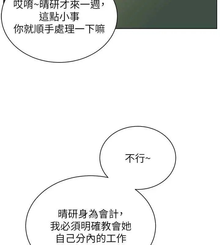 第98話
