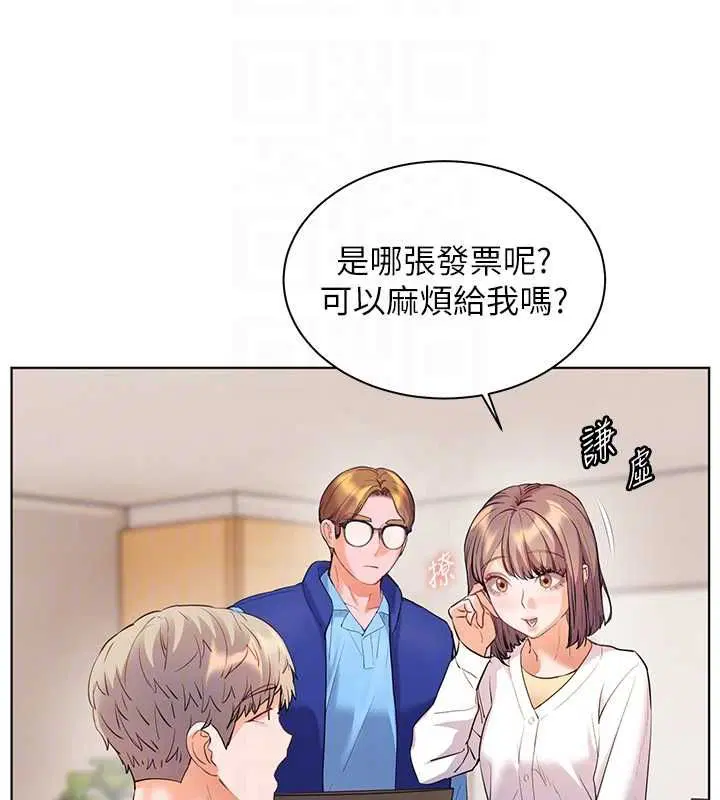 第98話