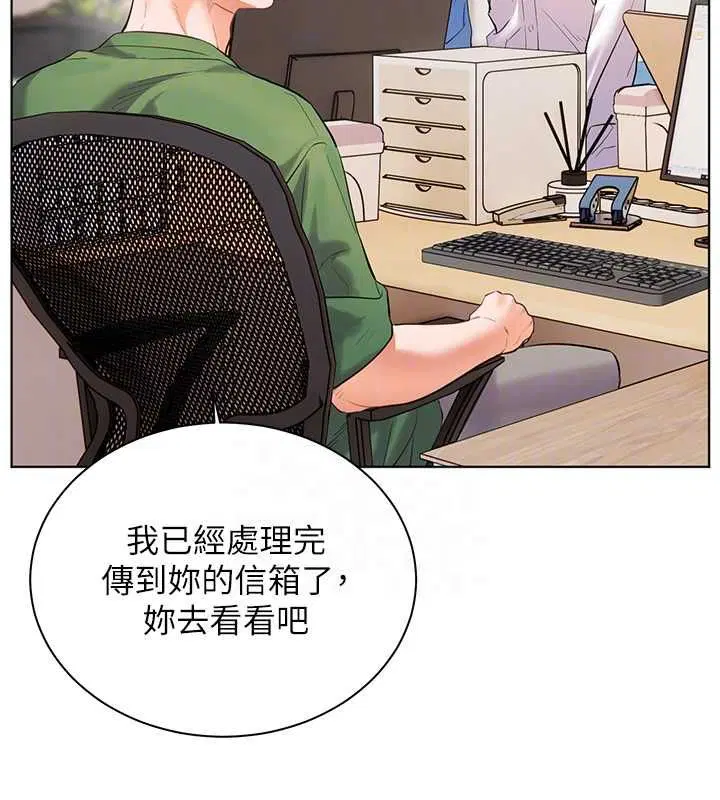 第98話