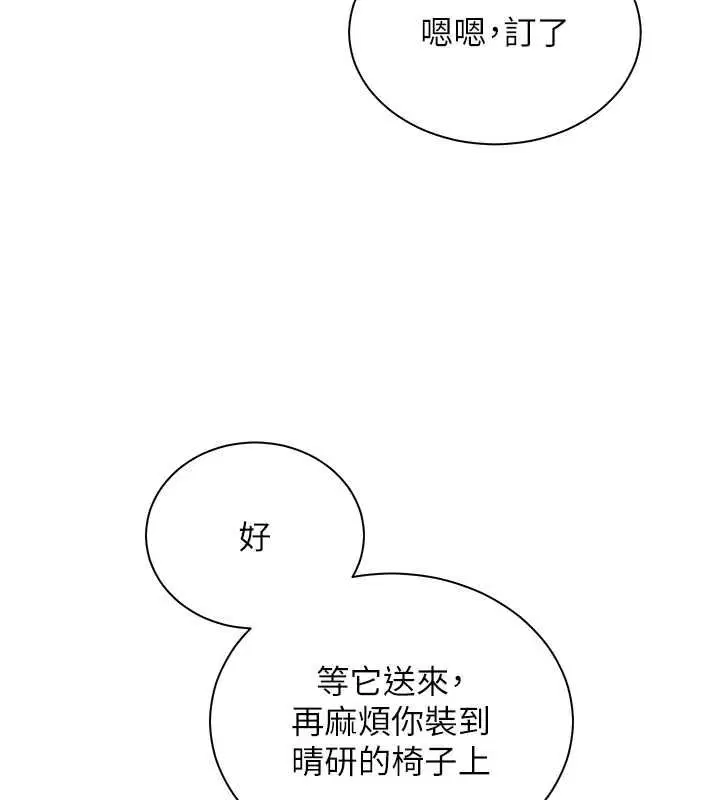 第98話