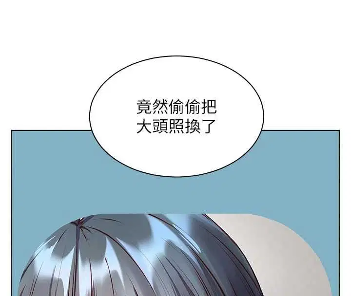 第98話
