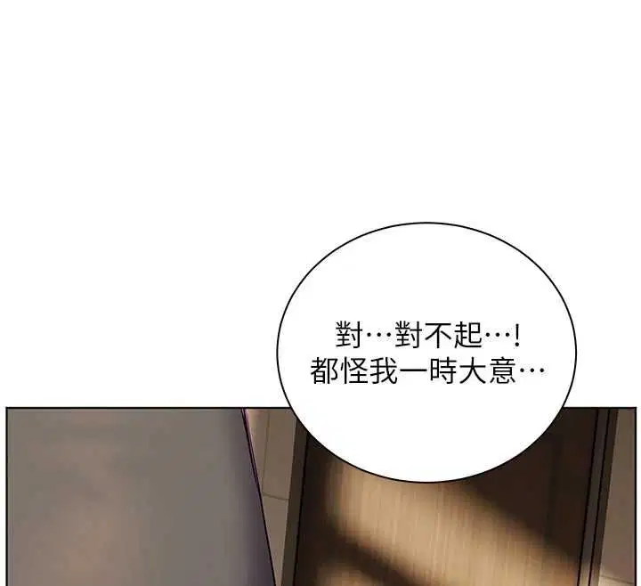 第98話