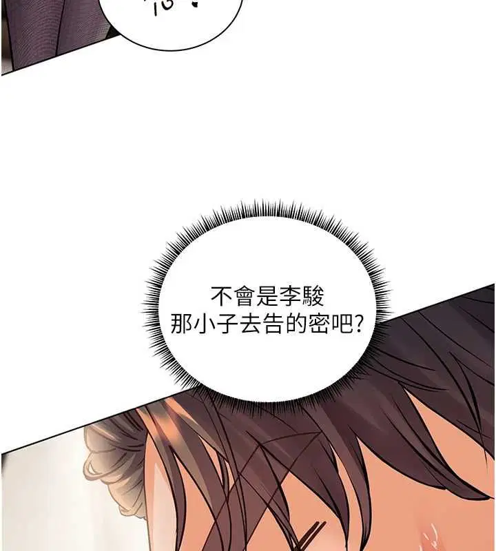 第98話