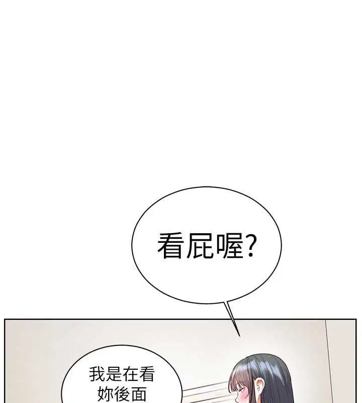 第98話