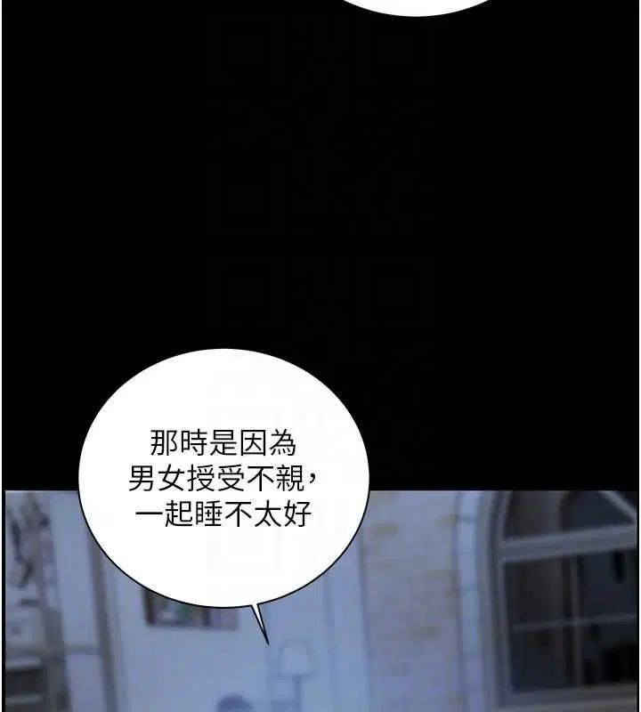 第98話