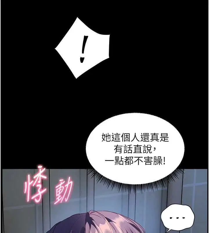 第98話