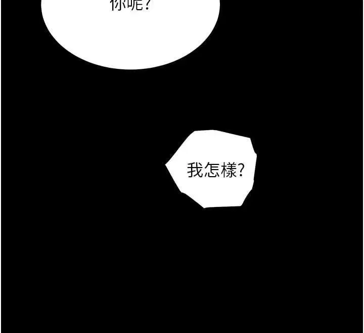 第98話