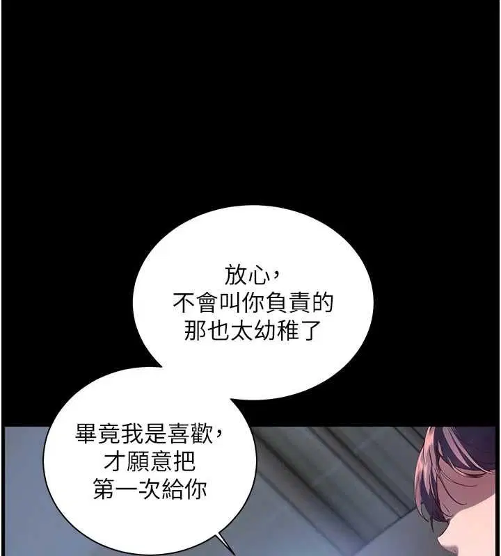 第98話