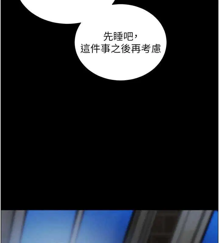第98話
