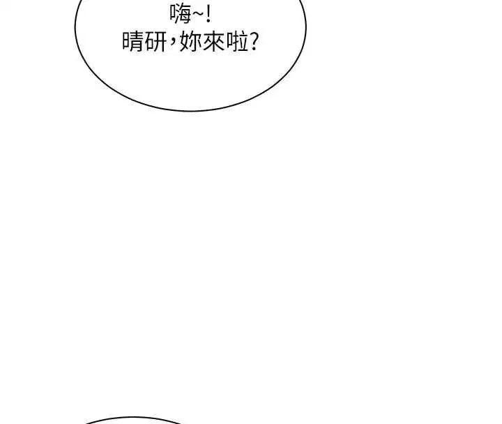 第98話