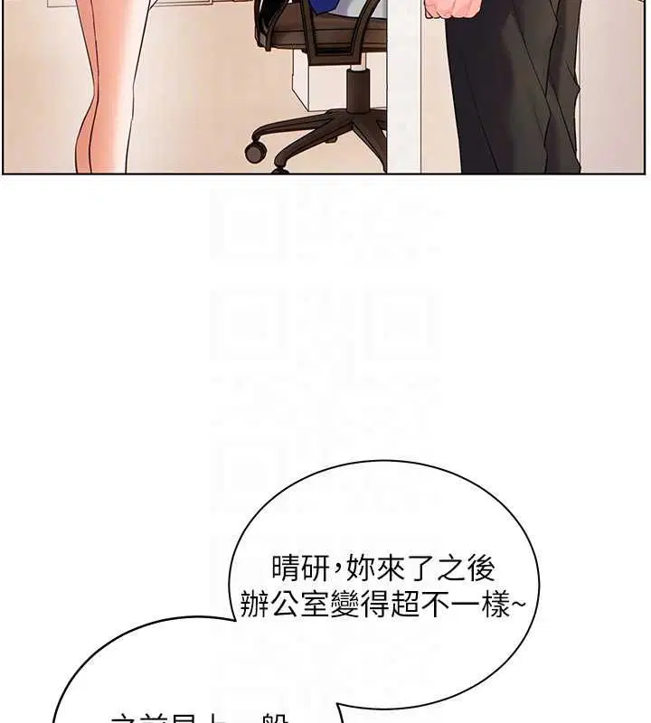 第98話