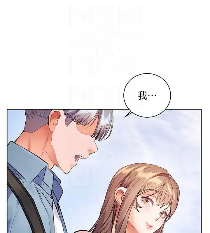 第99話-吃醋學生的危險提議