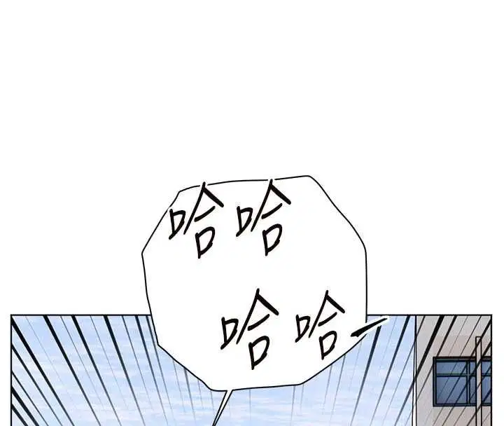 第99話-吃醋學生的危險提議