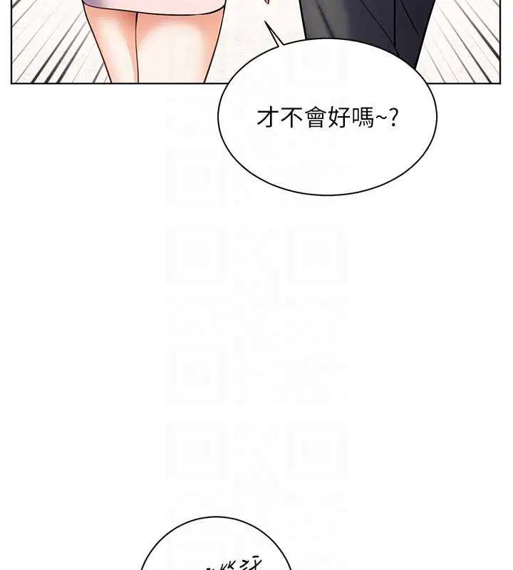 第99話