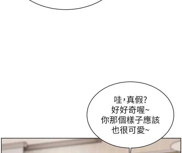 第99話