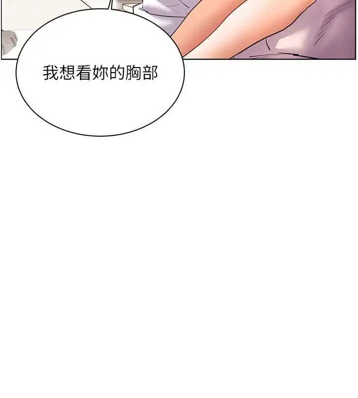 第99話