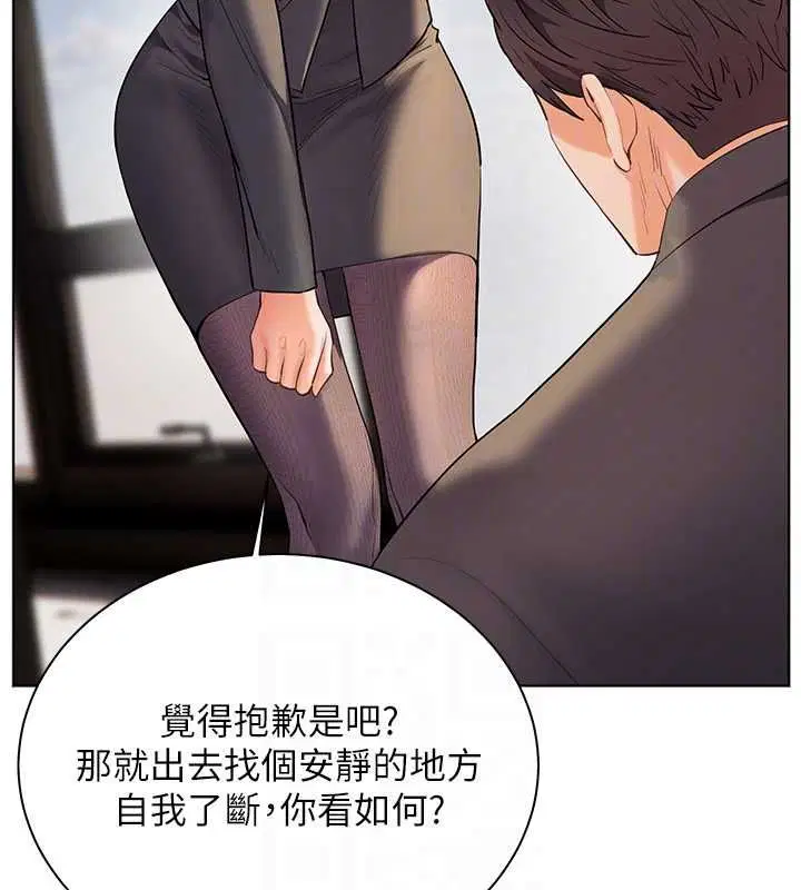 第99話