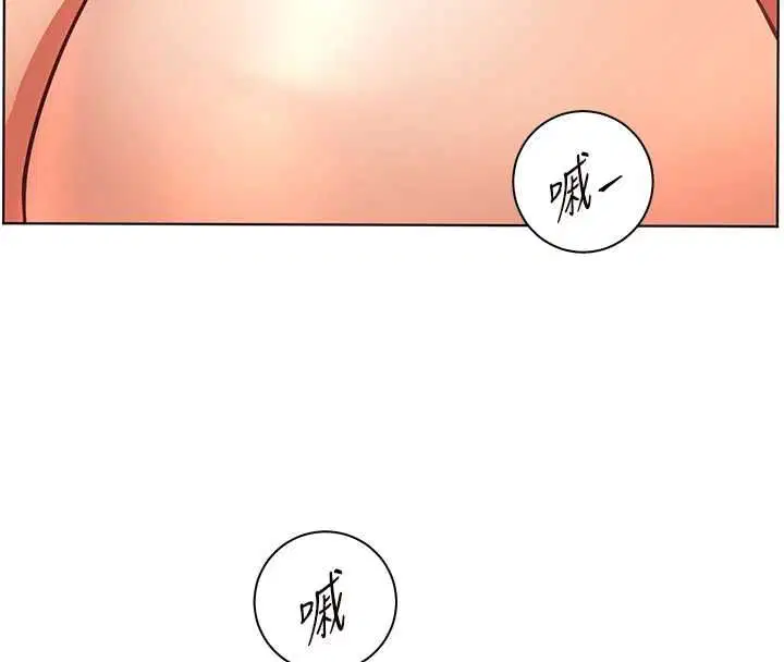 第100話-劃「胸」為王策略