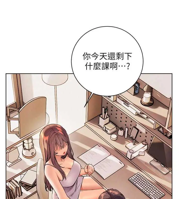 第100話-劃「胸」為王策略