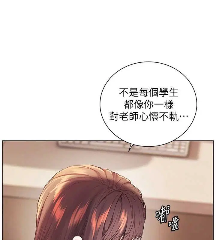 第101話-對雪白胴體二次發洩