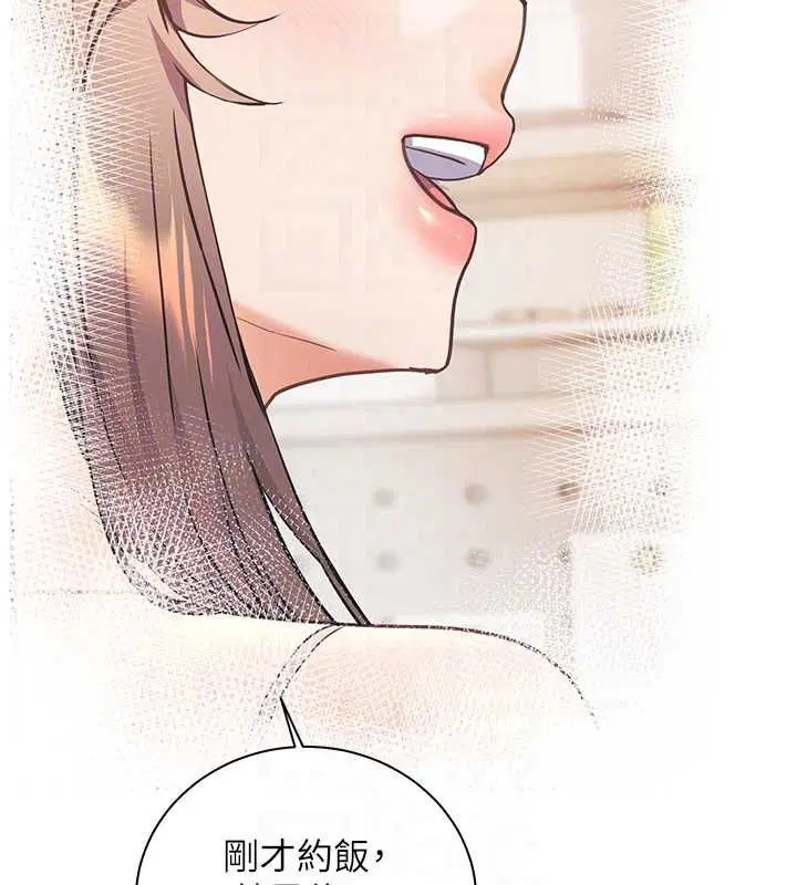 第101話