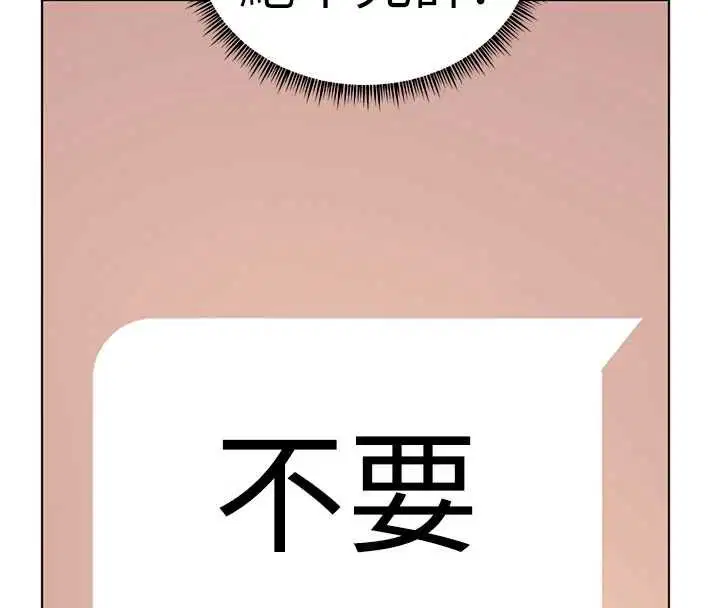 第102話-學生的首次認愛♥