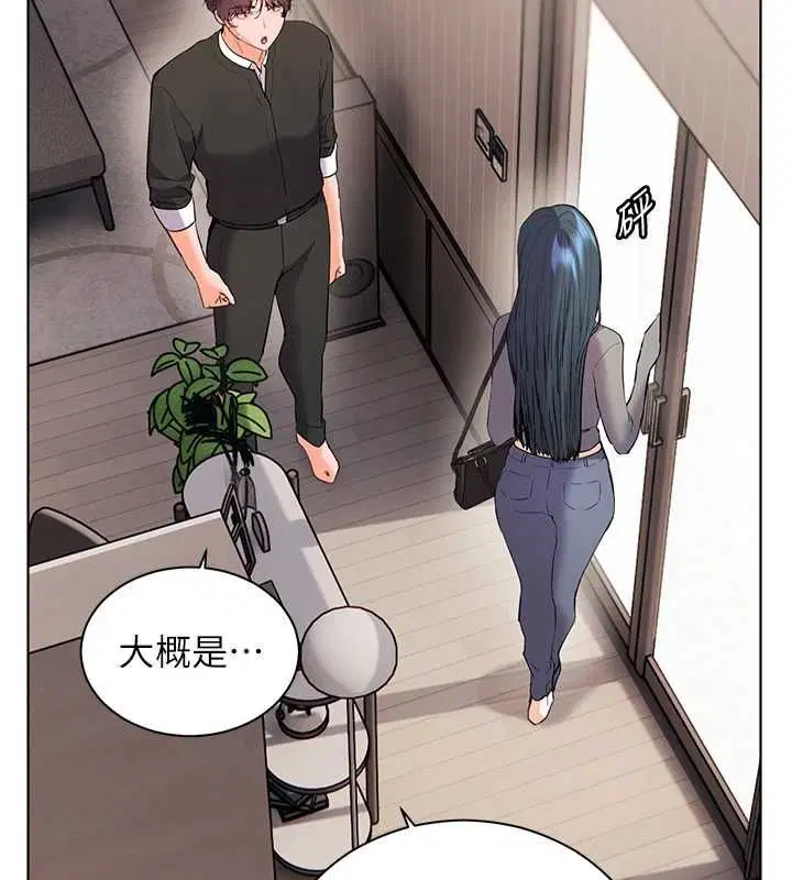 第102話-學生的首次認愛♥