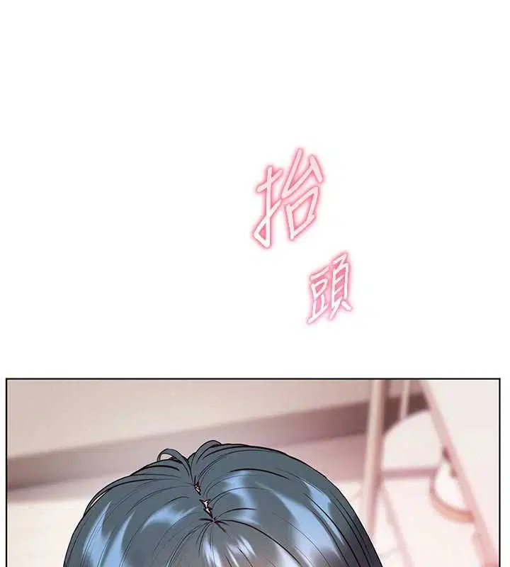 第102話-學生的首次認愛♥