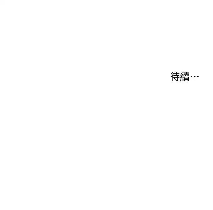 第102話-學生的首次認愛♥