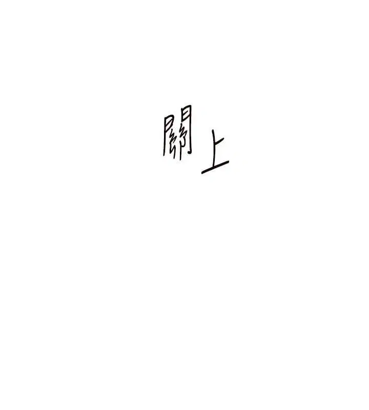 第102話-學生的首次認愛♥