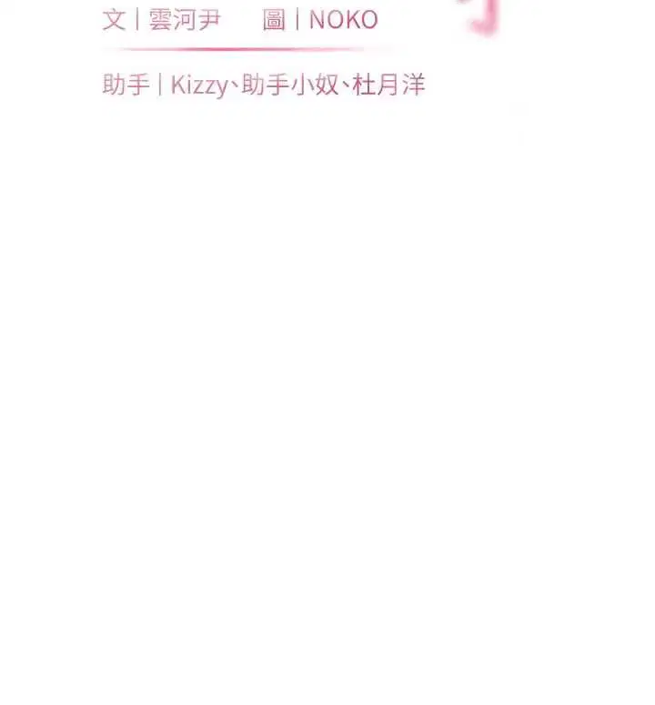 第102話