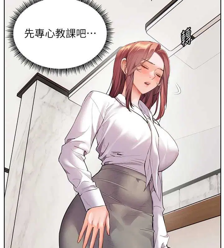 第102話